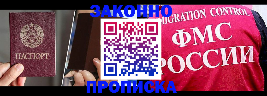 найти адрес прописки в Чистополье